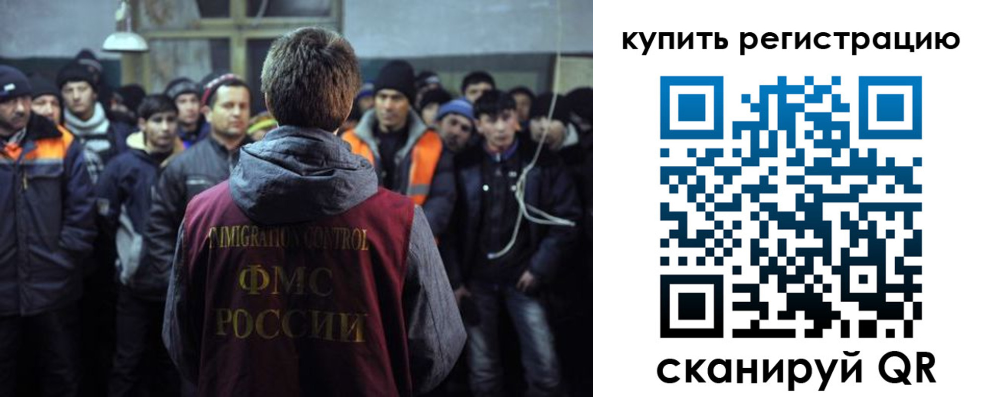 регистрация для дет. сада в Пересвете